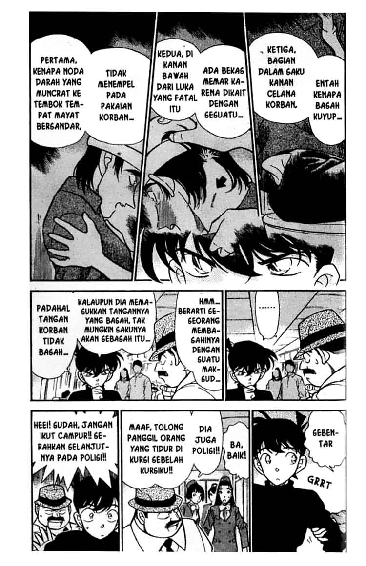 Detective Conan Chapter 205