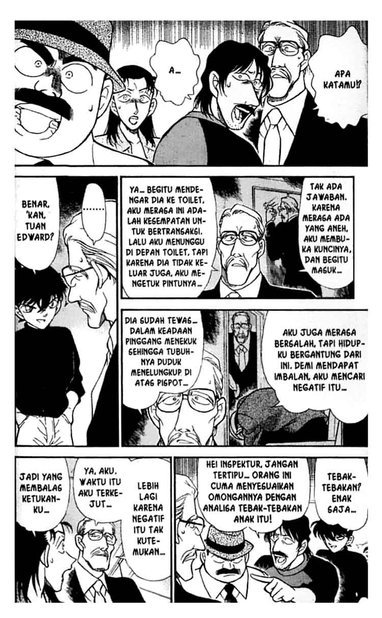 Detective Conan Chapter 207