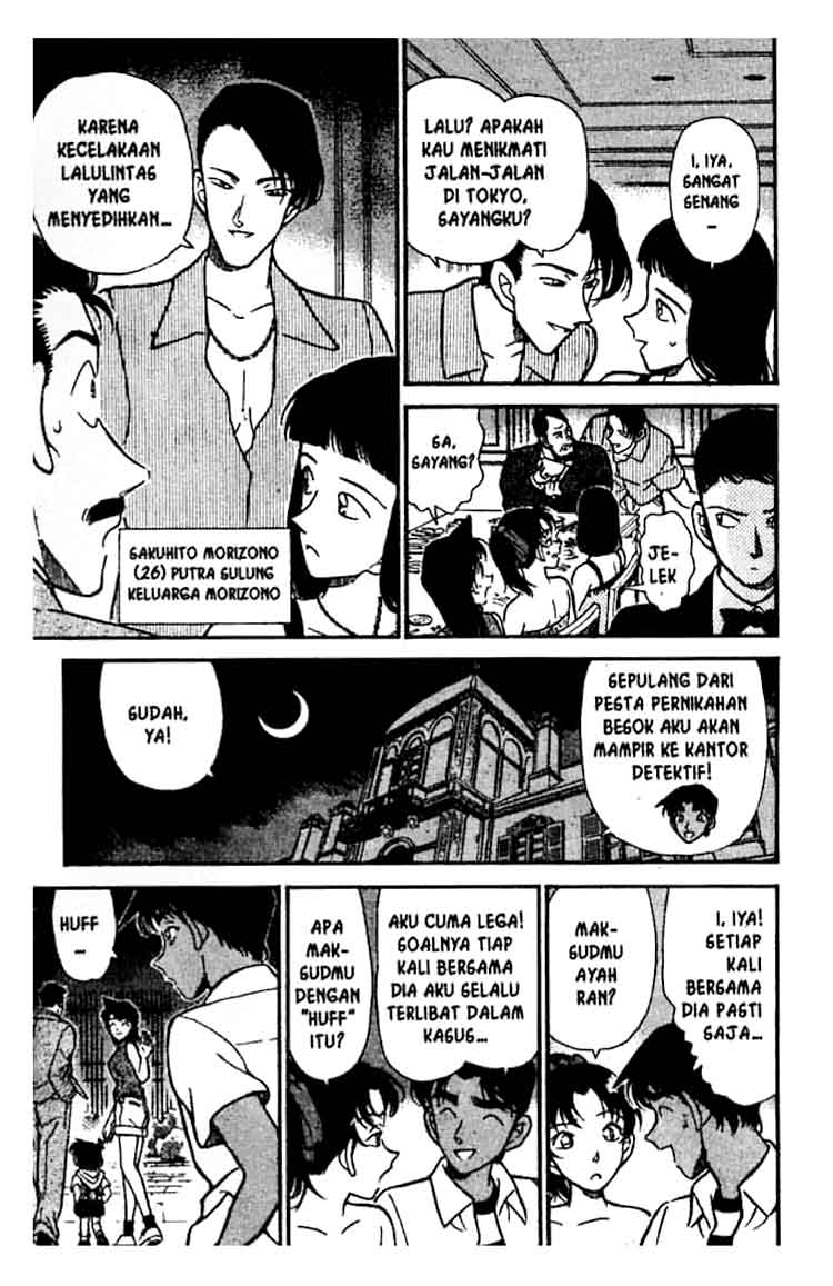 Detective Conan Chapter 211