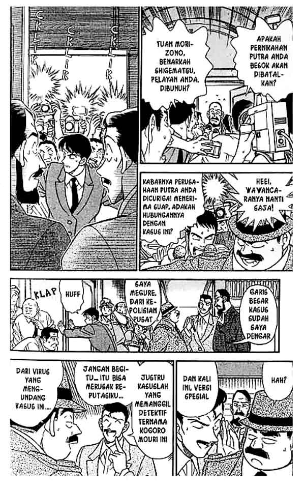 Detective Conan Chapter 212