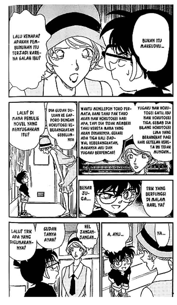 Detective Conan Chapter 217