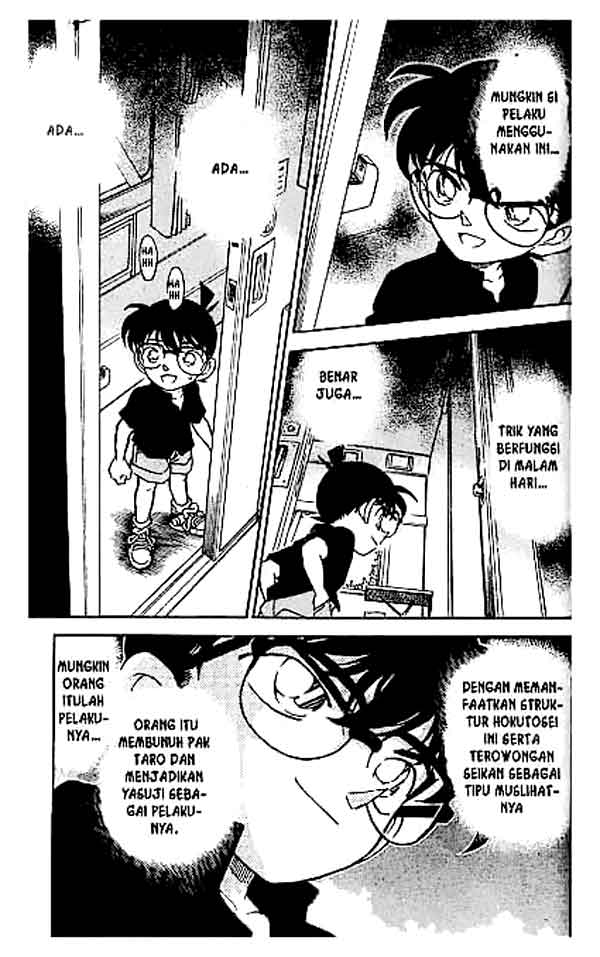 Detective Conan Chapter 217