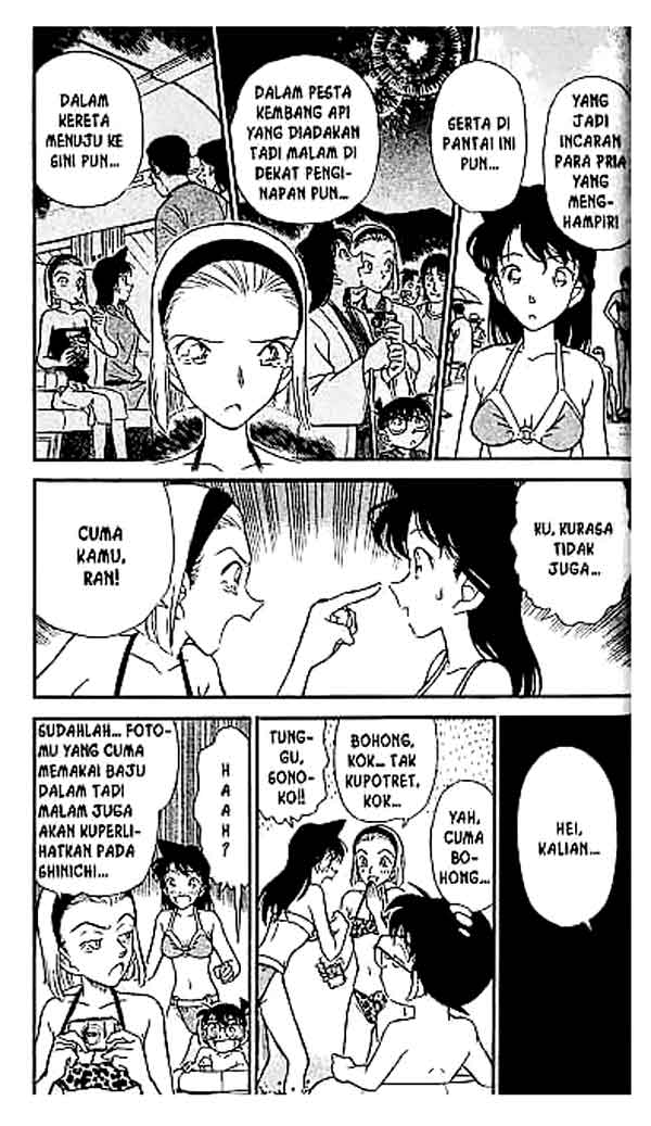 Detective Conan Chapter 219