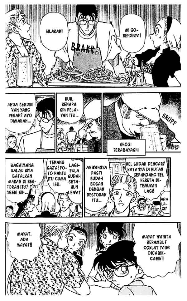 Detective Conan Chapter 219