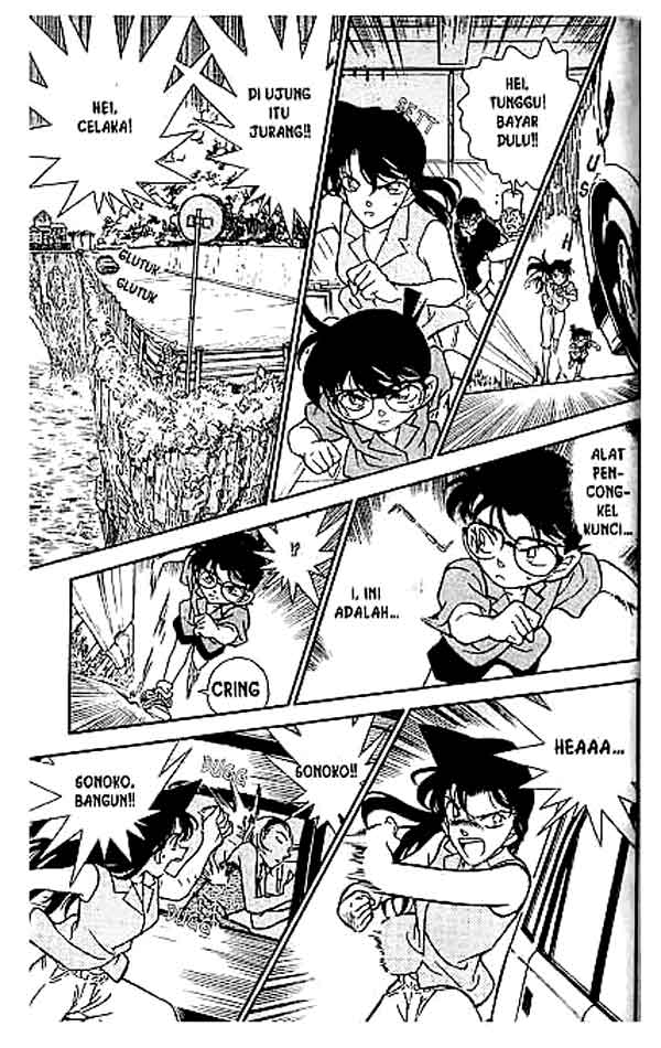 Detective Conan Chapter 220