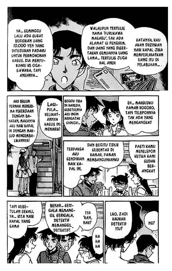 Detective Conan Chapter 226