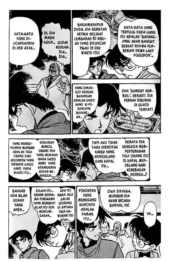 Detective Conan Chapter 227