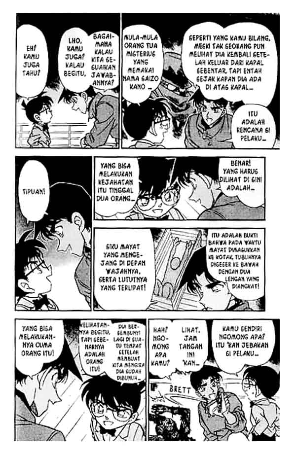 Detective Conan Chapter 227