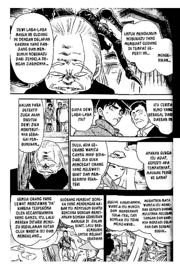 Detective Conan Chapter 247