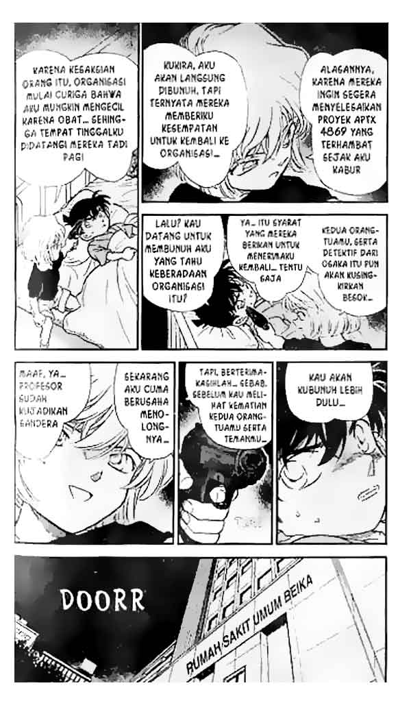 Detective Conan Chapter 255