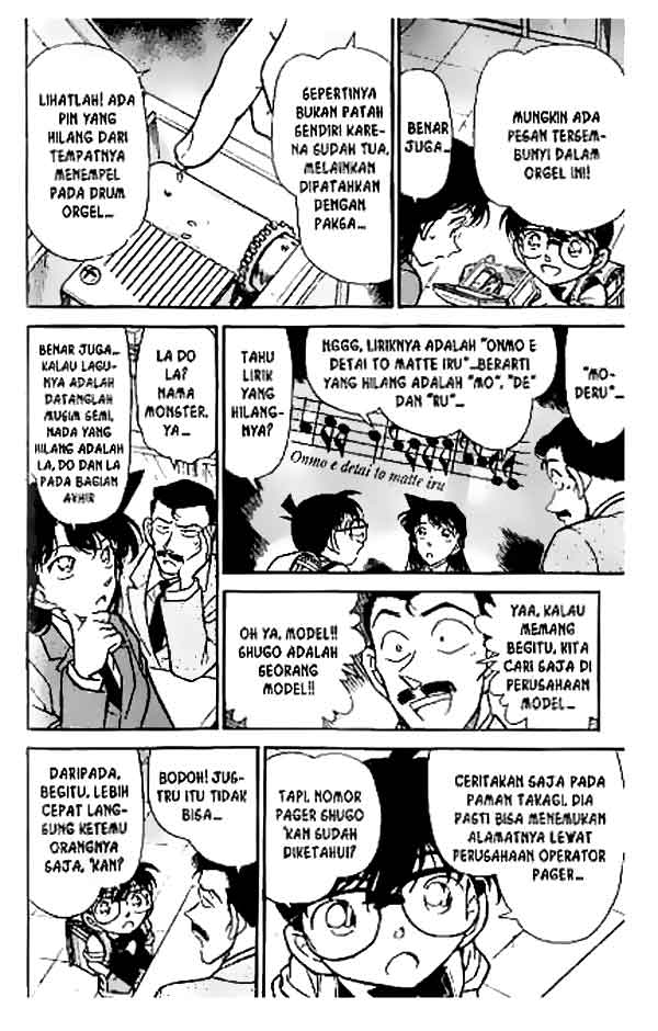 Detective Conan Chapter 261