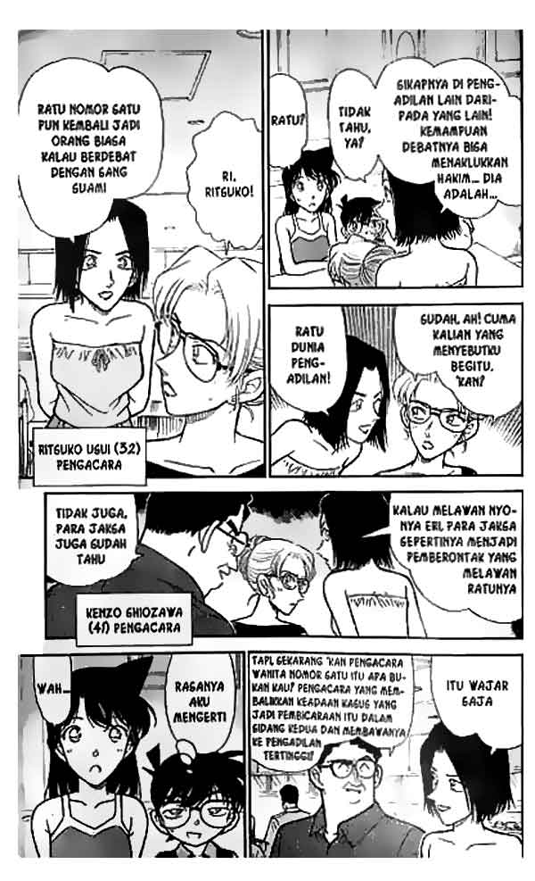 Detective Conan Chapter 264