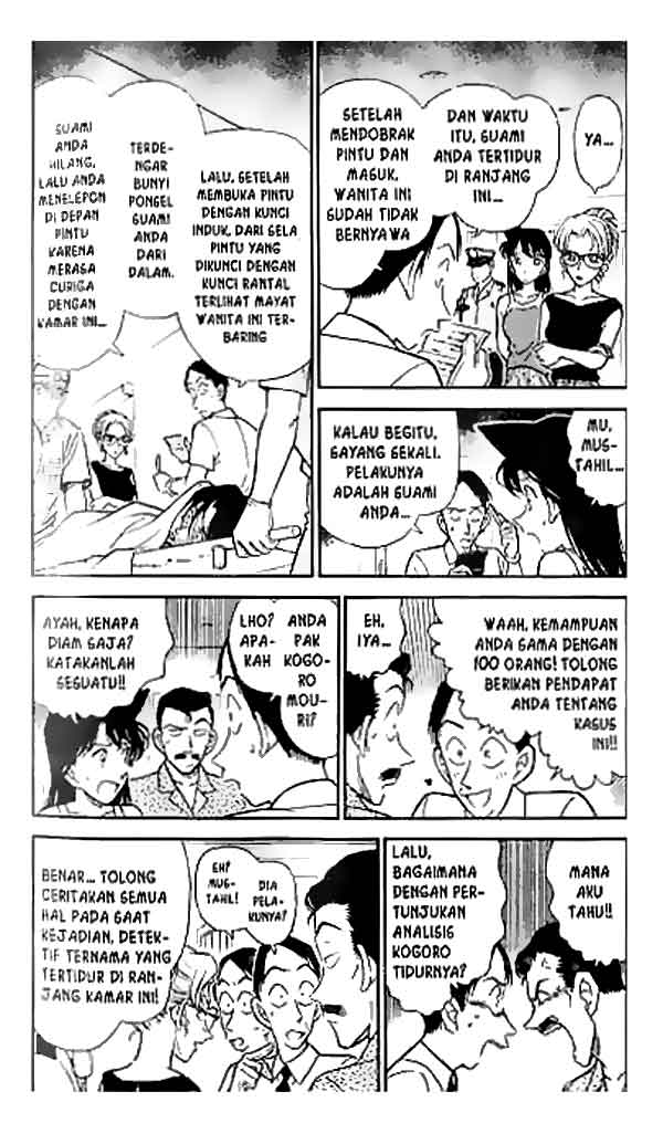 Detective Conan Chapter 265