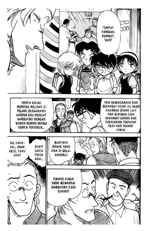 Detective Conan Chapter 304