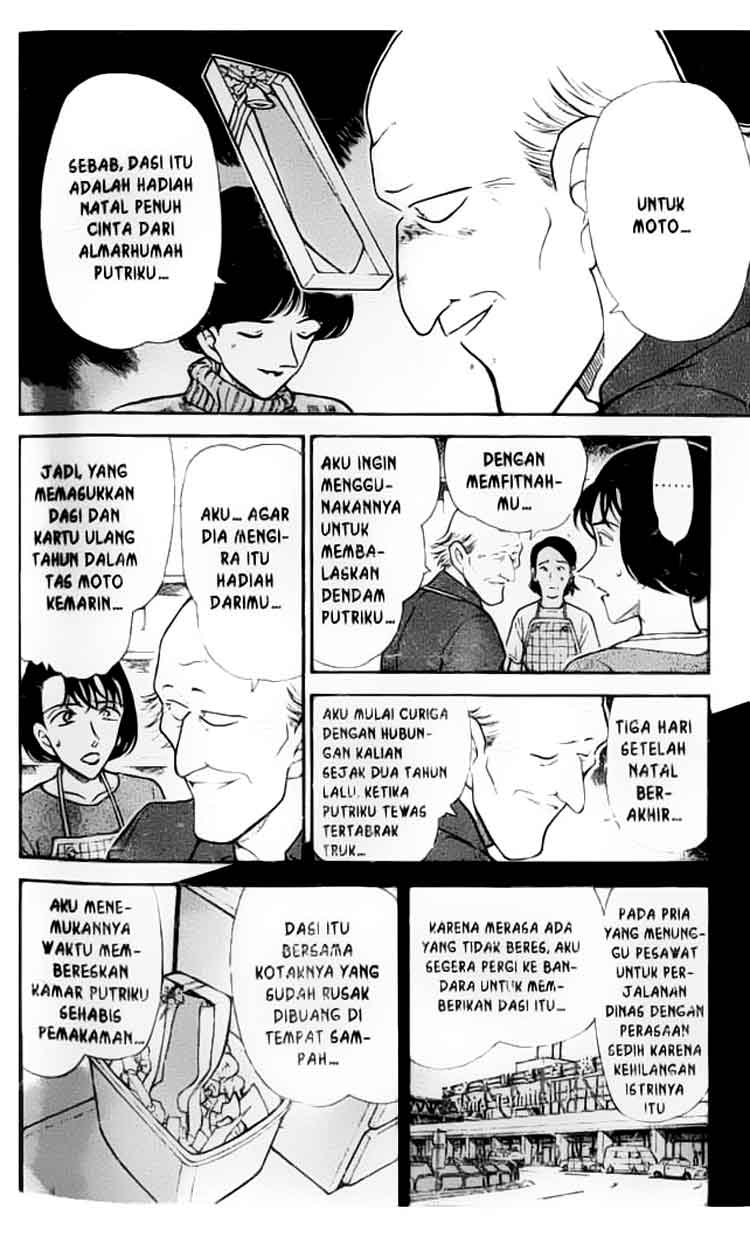 Detective Conan Chapter 307