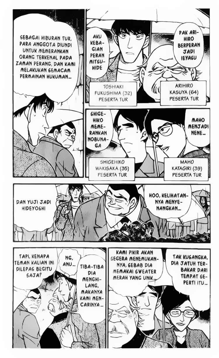 Detective Conan Chapter 318