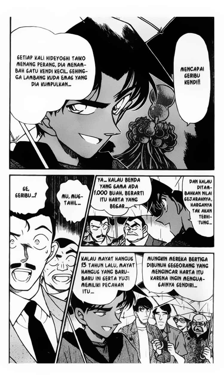 Detective Conan Chapter 319