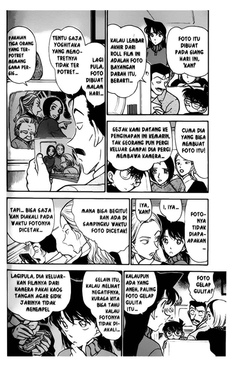 Detective Conan Chapter 333