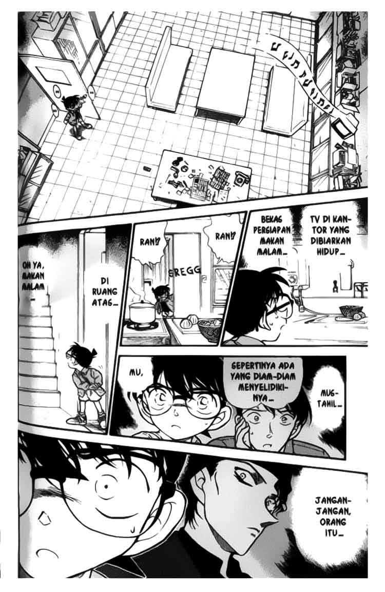 Detective Conan Chapter 337