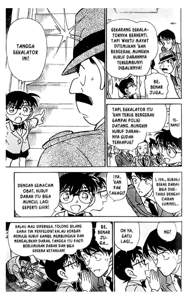Detective Conan Chapter 339