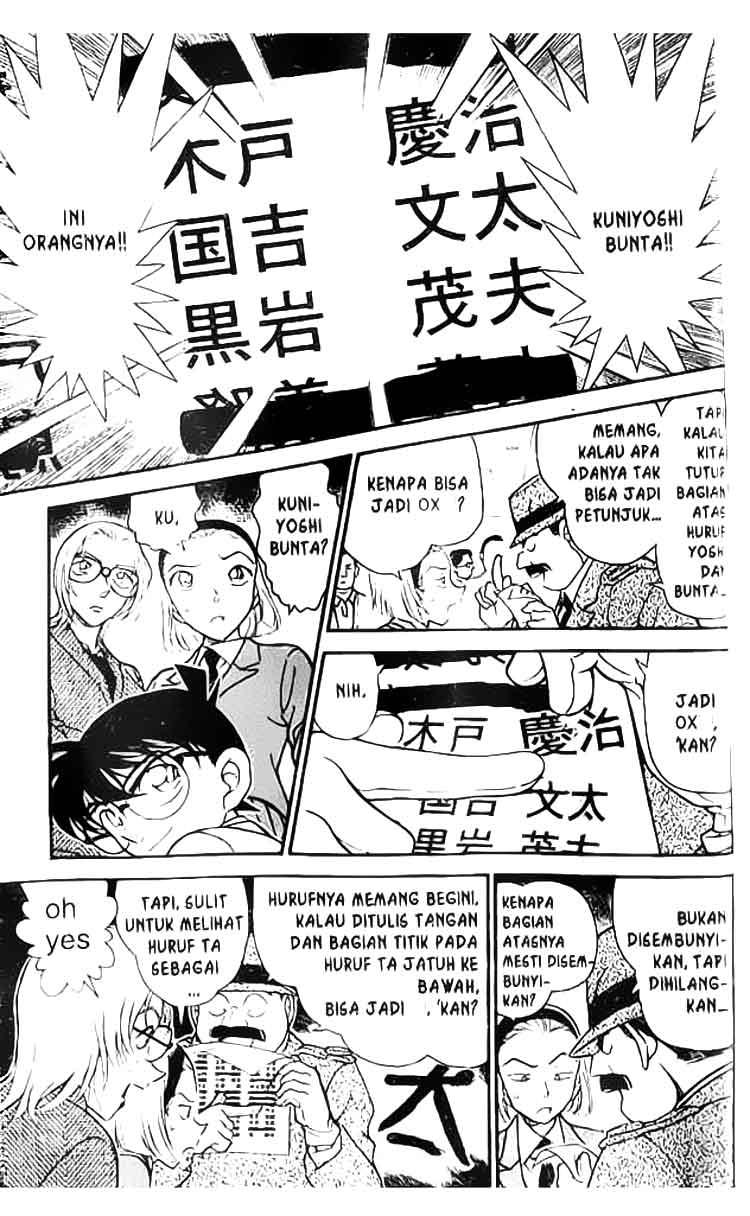 Detective Conan Chapter 340