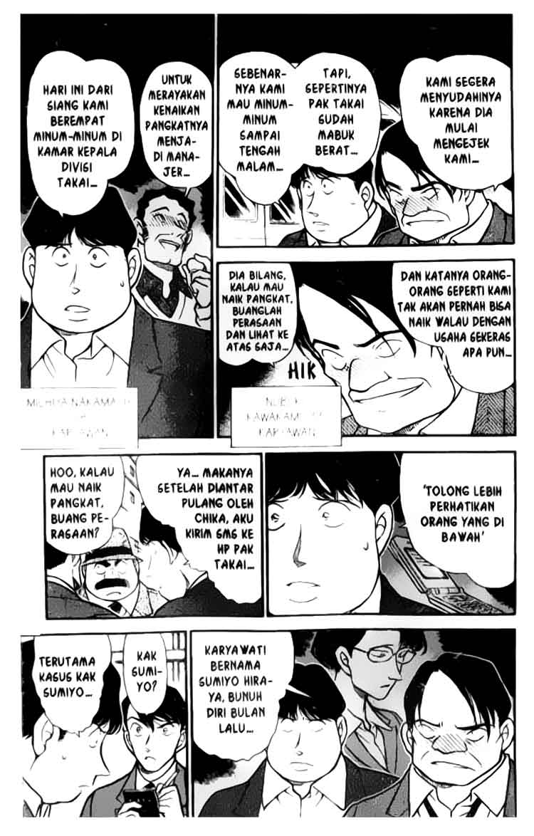 Detective Conan Chapter 342