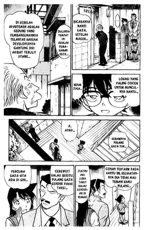 Detective Conan Chapter 355