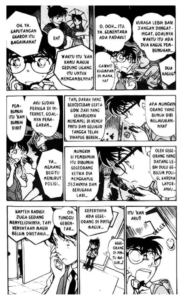 Detective Conan Chapter 355