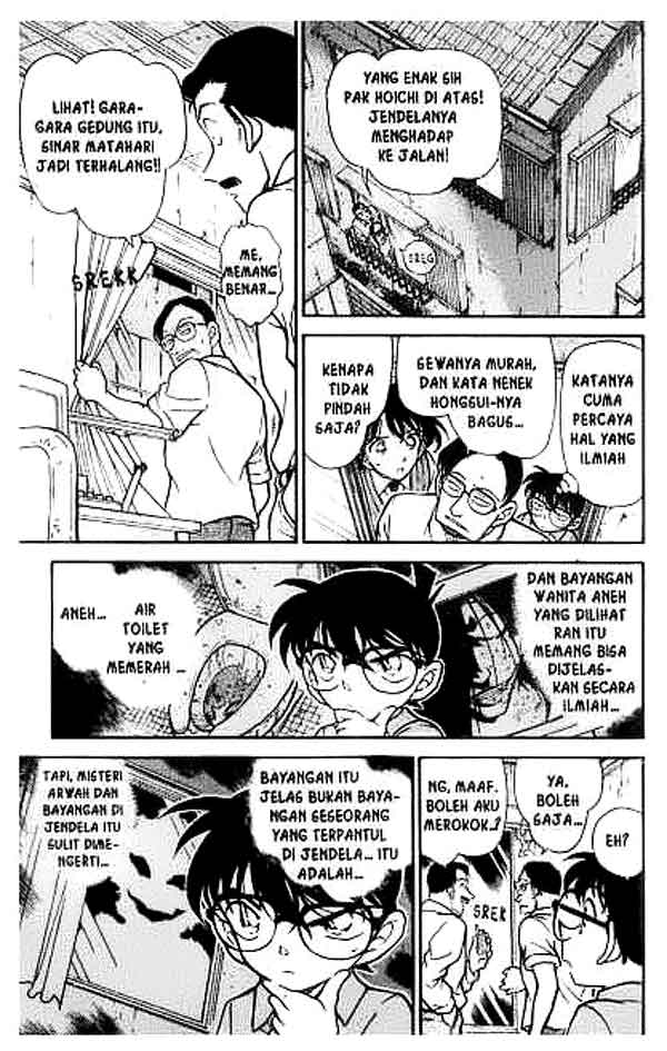 Detective Conan Chapter 356