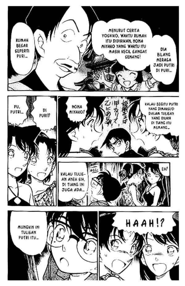 Detective Conan Chapter 363