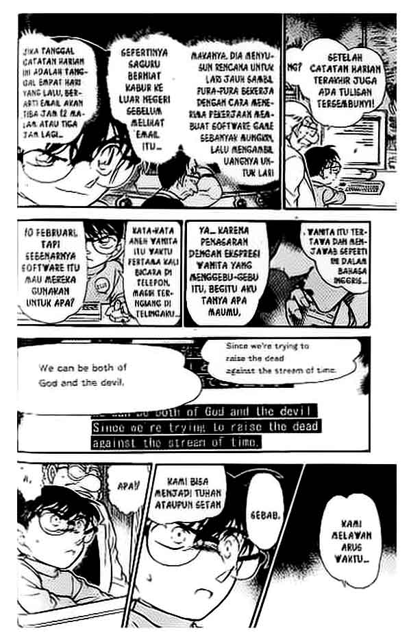 Detective Conan Chapter 380