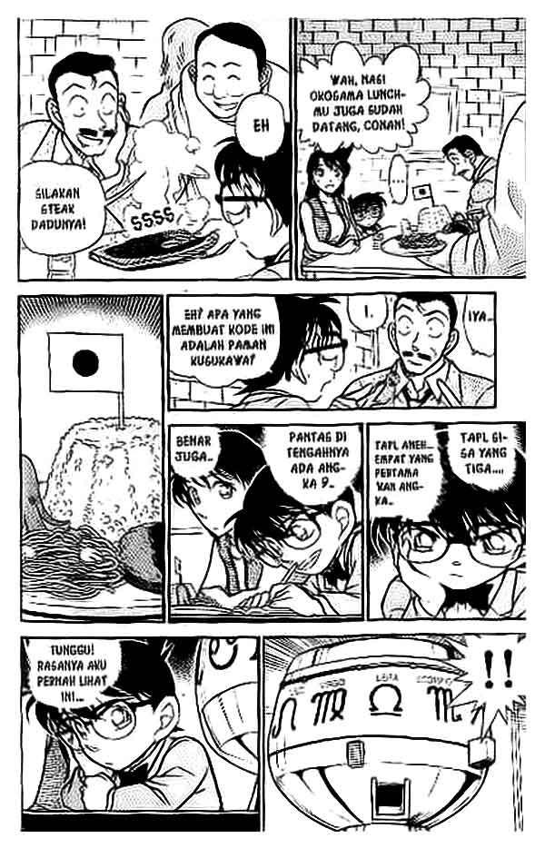 Detective Conan Chapter 391