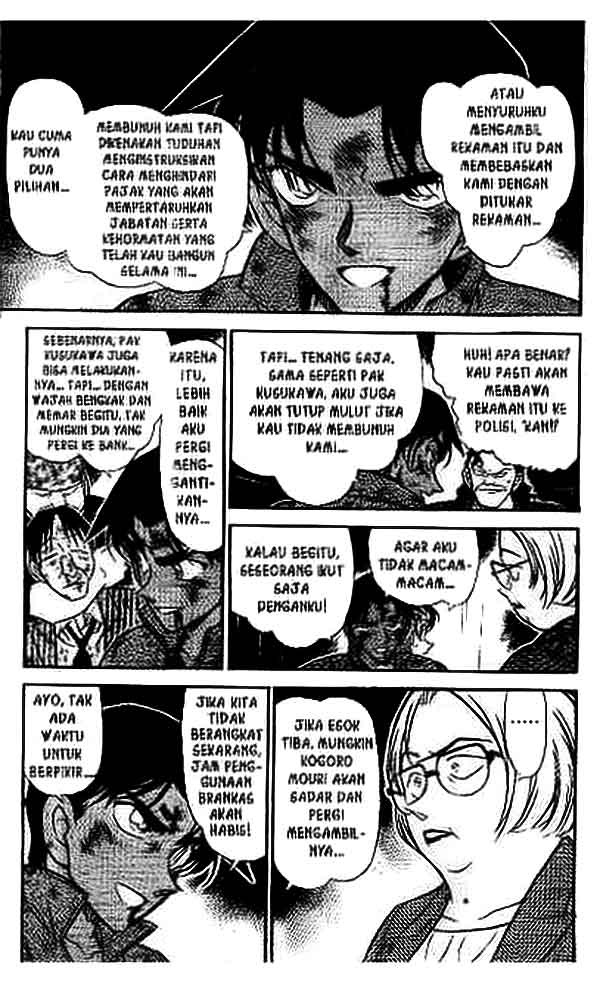 Detective Conan Chapter 392