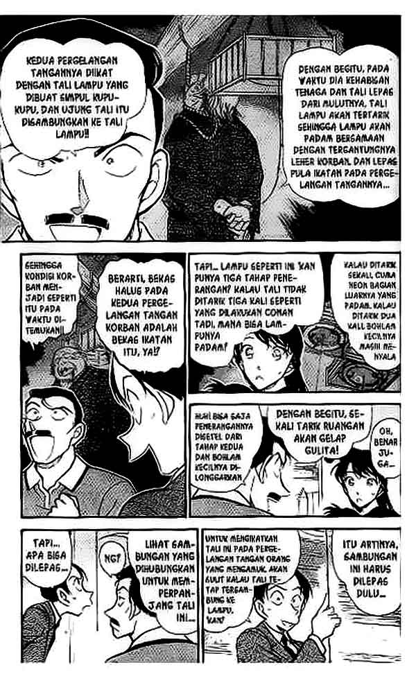 Detective Conan Chapter 409