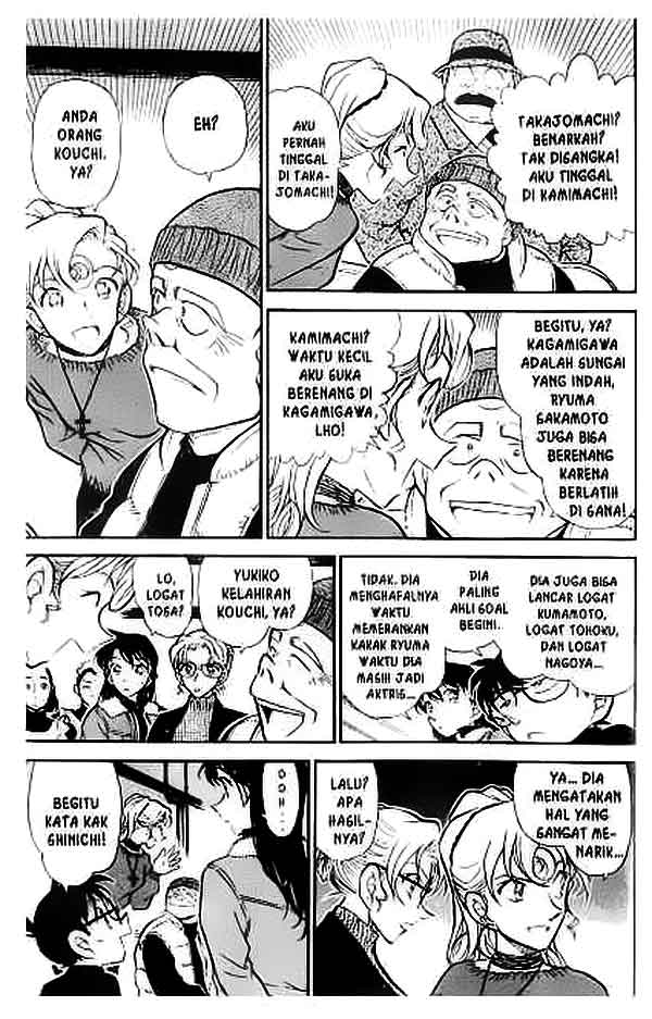 Detective Conan Chapter 415