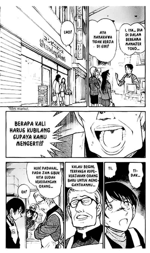 Detective Conan Chapter 426