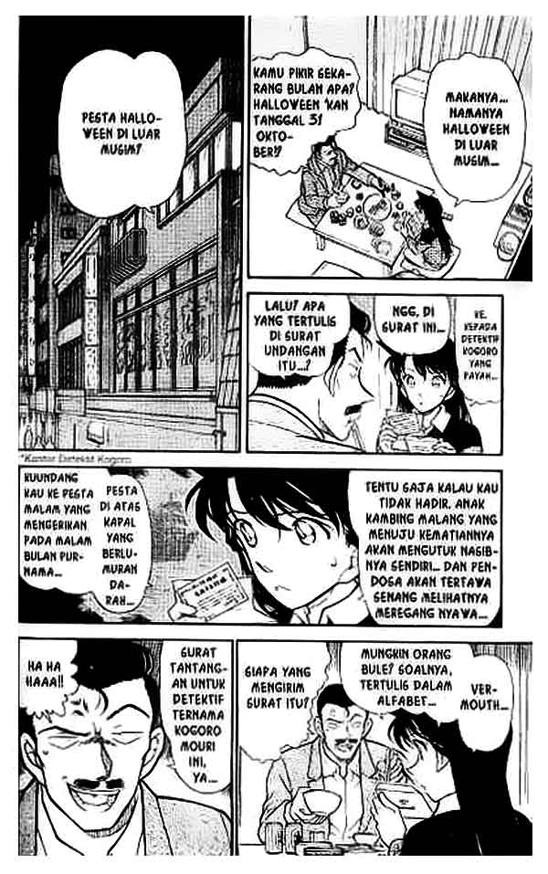 Detective Conan Chapter 429