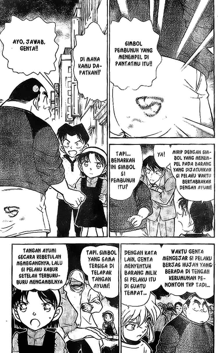 Detective Conan Chapter 436