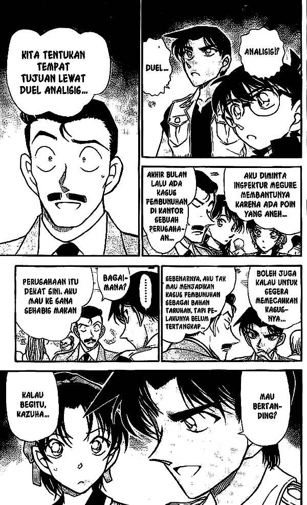 Detective Conan Chapter 441