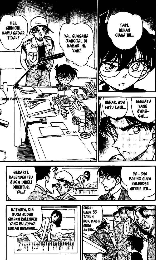 Detective Conan Chapter 443