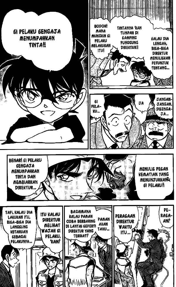 Detective Conan Chapter 444