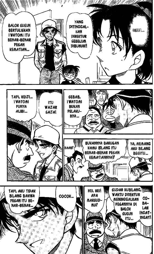 Detective Conan Chapter 444