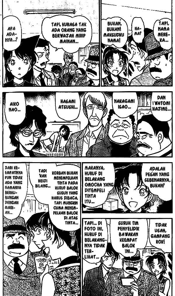 Detective Conan Chapter 444