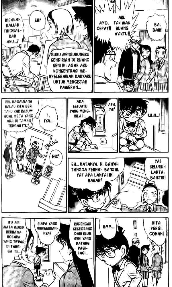 Detective Conan Chapter 458