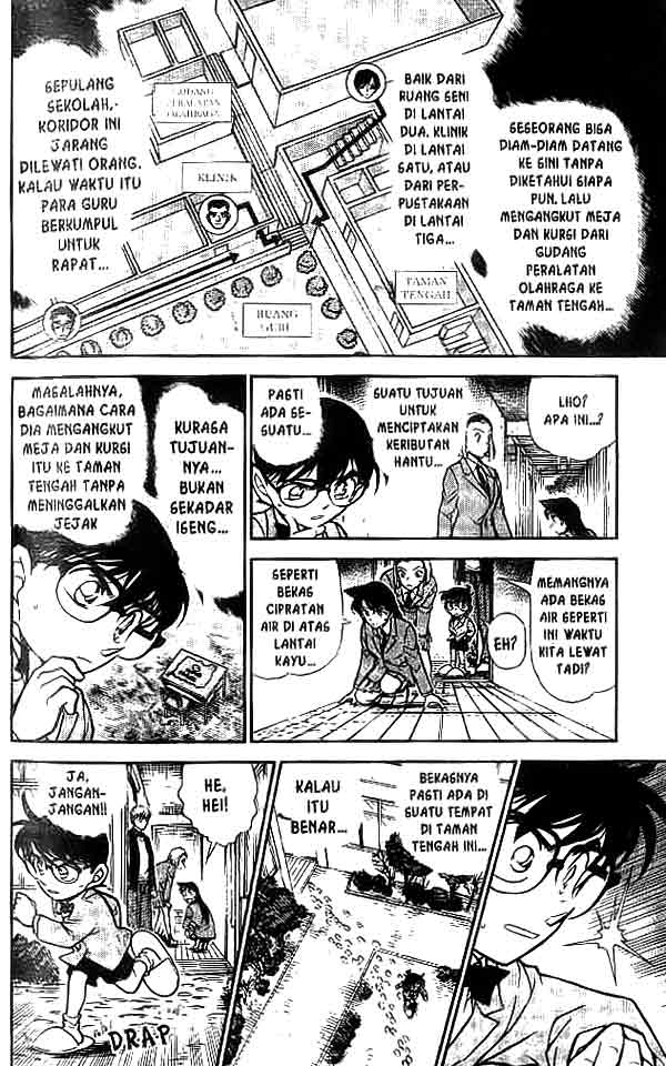 Detective Conan Chapter 458