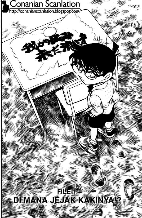 Detective Conan Chapter 458