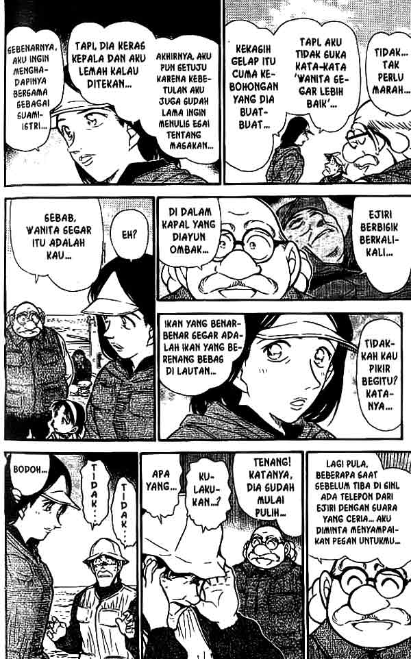 Detective Conan Chapter 462