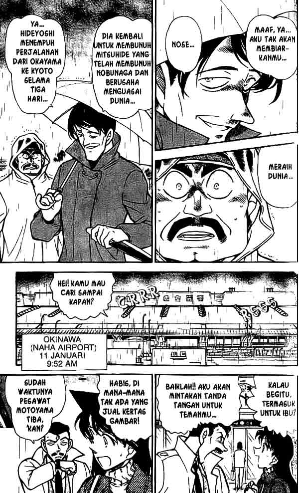 Detective Conan Chapter 463