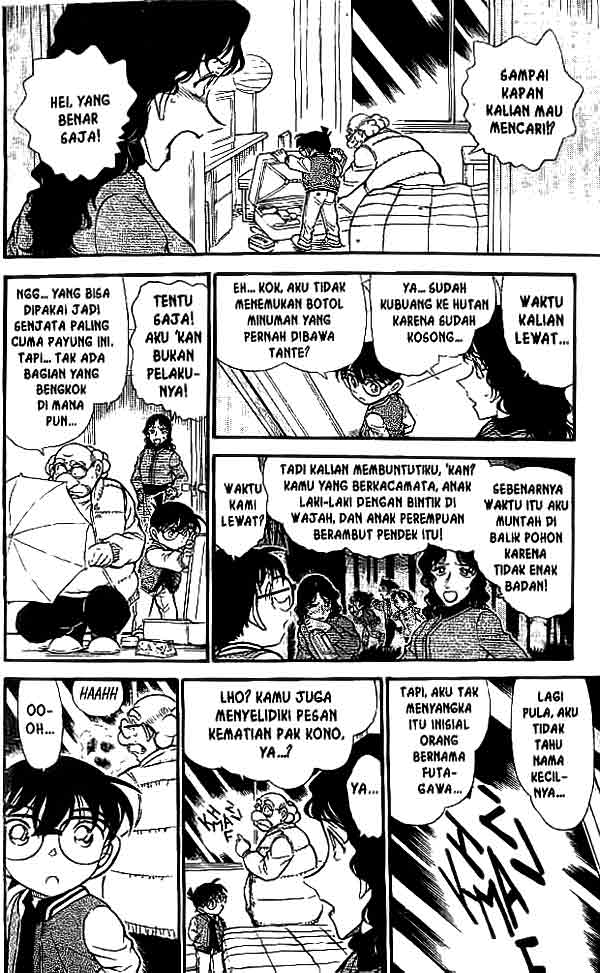 Detective Conan Chapter 468