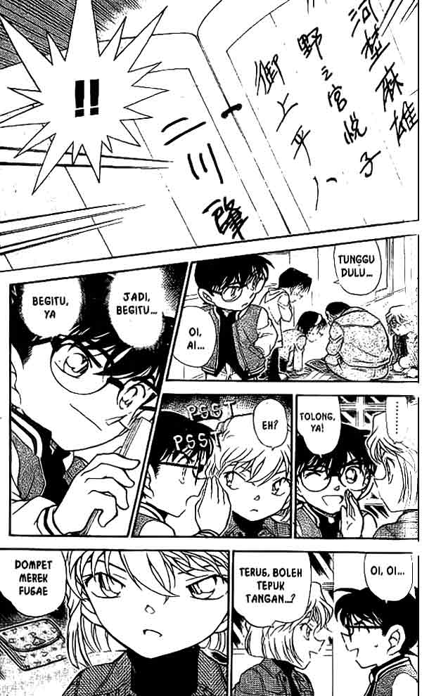 Detective Conan Chapter 468